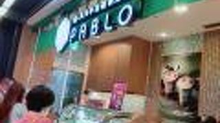 抹茶色に包まれて