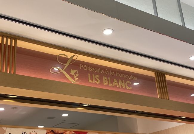 リブラン とやマルシェ店 クチコミ アクセス 営業時間 富山市 フォートラベル リブラン とやマルシェ店 クチコミ アクセス 営業時間 富山市 フォートラベル