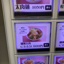 熊本ラーメンと言えば 桂花ラーメン By タックライ 桂花ラーメン 本店のクチコミ フォートラベル 熊本ラーメンと言えば 桂花ラーメン By タックライ 桂花ラーメン 本店のクチコミ フォートラベル
