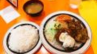 ボリュームがあり美味しかった