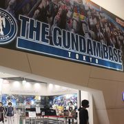 「ガンプラ」がたくさん見れます