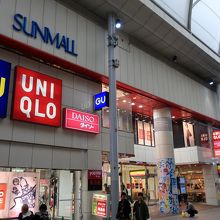 商店街にある大型店だ