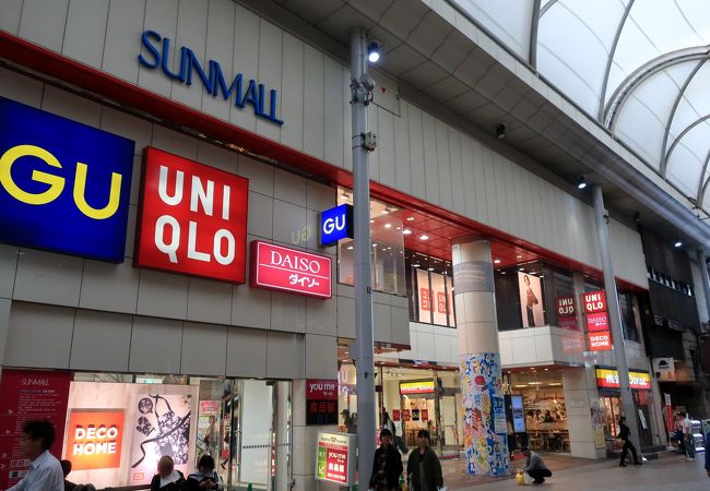 サンモール クチコミ アクセス 営業時間 広島市 フォートラベル サンモール クチコミ アクセス 営業時間 広島市 フォートラベル