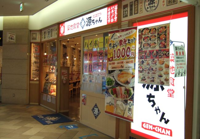 築地食堂 源ちゃん キュービックプラザ新横浜店 クチコミ アクセス 営業時間 新横浜 フォートラベル 築地食堂 源ちゃん キュービックプラザ新横浜店 クチコミ アクセス 営業時間 新横浜 フォートラベル