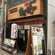 お酒もツマミも種類豊富です