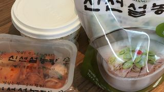 持ち帰りもできます