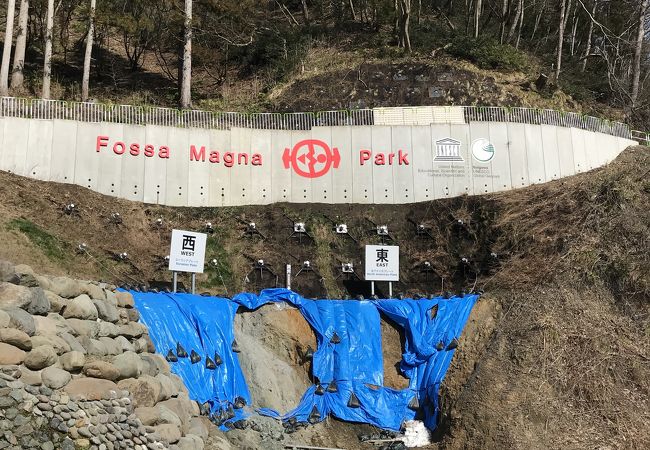 フォッサマグナパーク クチコミ アクセス 営業時間 糸魚川 フォートラベル