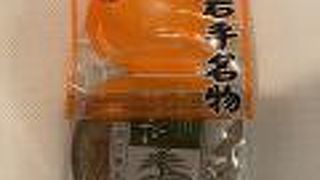 盛岡せんべい店♪