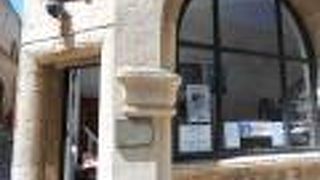 観光案内所 (ロードス)