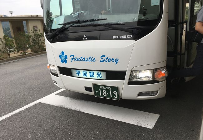 高速バス Vip ライナー クチコミ アクセス 営業時間 新座 朝霞 和光 志木 フォートラベル