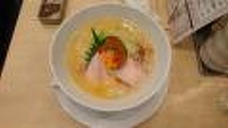 鶏白湯スープが美味しく、絶品に値する味