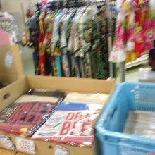 いろいろそろって