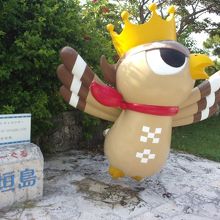 ゆるキャラの像