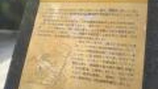 横浜村名主石川徳右衛門の屋敷があった坂