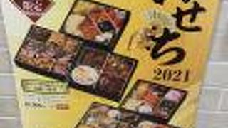 おせち 数量限定 ご予約