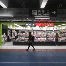 FaSoLa BOOKS (成田空港第第3ターミナル)