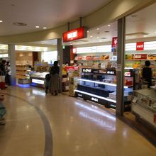 BLUE SKY (函館空港店)