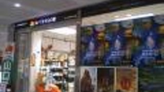 山口県のアンテナショップ