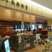 野菜ビュッフェ
