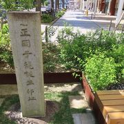 花園町通りの歩道上に