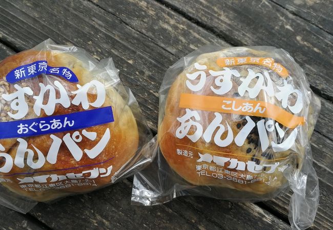 メイカセブン クチコミ アクセス 営業時間 亀戸 フォートラベル