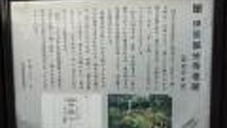 圀の指定文化財