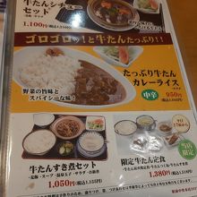 シチューやカレーも一度試してみようかな。