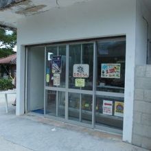 島の中心部にある小さなお店です。