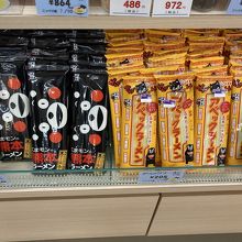 ショップを通過してゲート前に移動