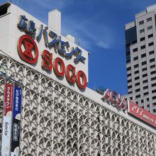 遠くからバスセンターとわかる