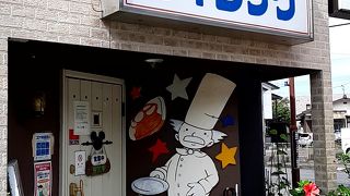 昔懐かしい雰囲気。地元人気のファミリーレストラン。