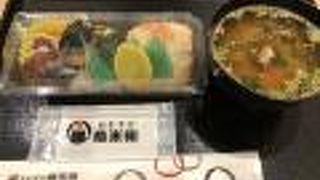 土風炉 ラスカ平塚店 クチコミ アクセス 営業時間 平塚 大磯 フォートラベル