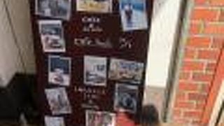 ガットーショコラ