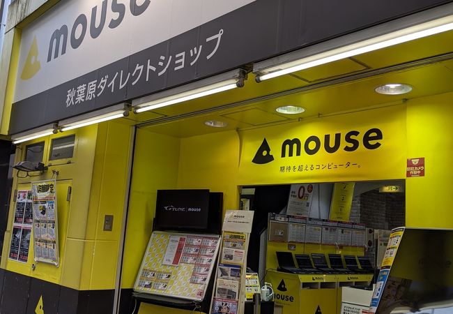 マウスコンピューター 秋葉原ダイレクトショップ クチコミ アクセス 営業時間 秋葉原 フォートラベル