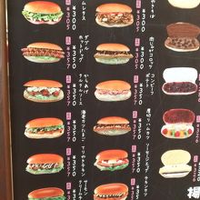 コッペパン種類が豊富