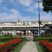 カタカナの駅