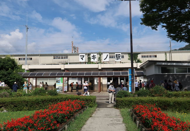 カタカナの駅