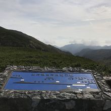 晴れていれば北方領土も見える