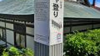 アイヌ語だそう