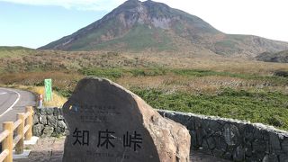 晴れている時に是非
