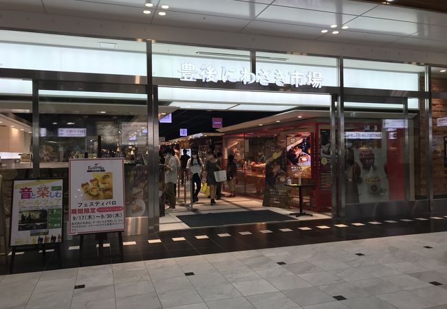 豊後にわさき市場 クチコミ アクセス 営業時間 大分市 フォートラベル