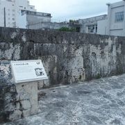 石垣島をおさめた役所跡