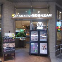 入り口の様子です。