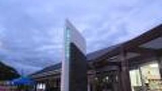 ウトナイ湖の湖畔にある道の駅