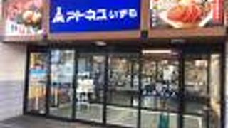 出雲市駅高架下！