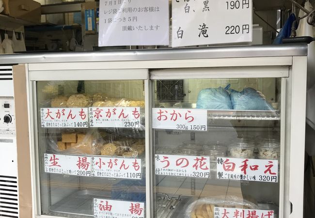 早朝から開いている昔ながらのお豆腐屋さん