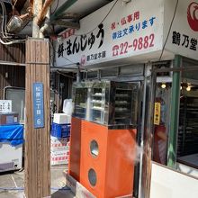 いい感じの売店