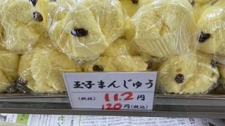 いくつか食べてみて！