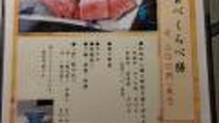 松阪牛食べくらべ膳