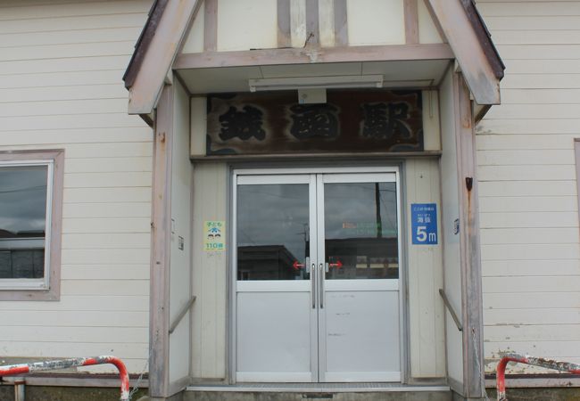 石狩湾沿いの駅